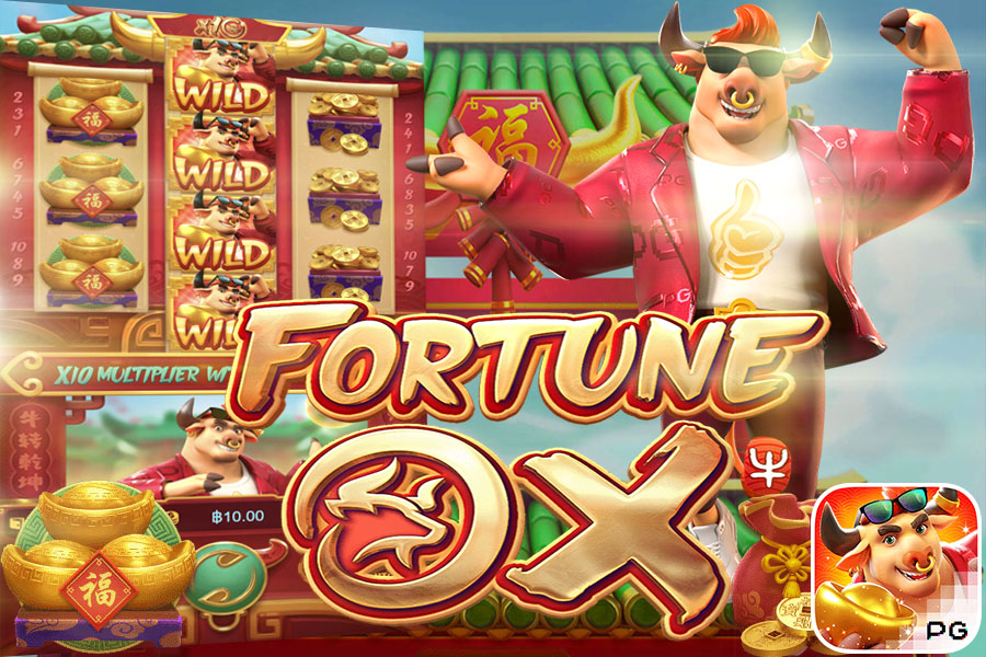 เกมสล็อต Fortune OX 